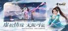 雪鹰领主落霞小说免费